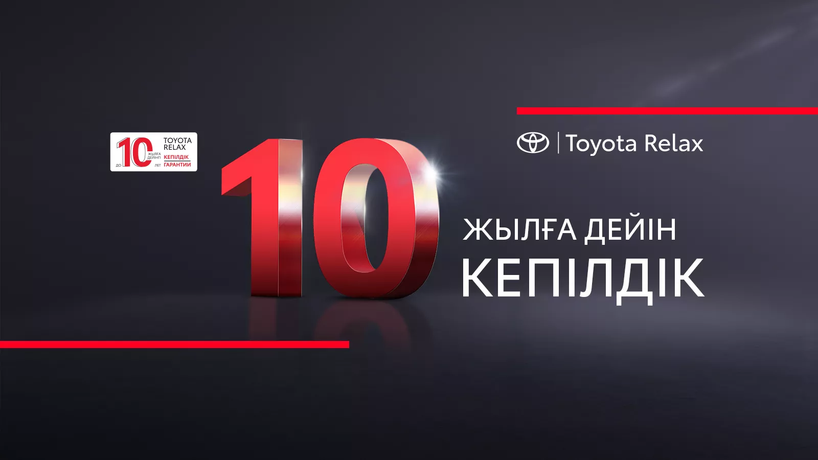 corolla_tcm-3051-1759055